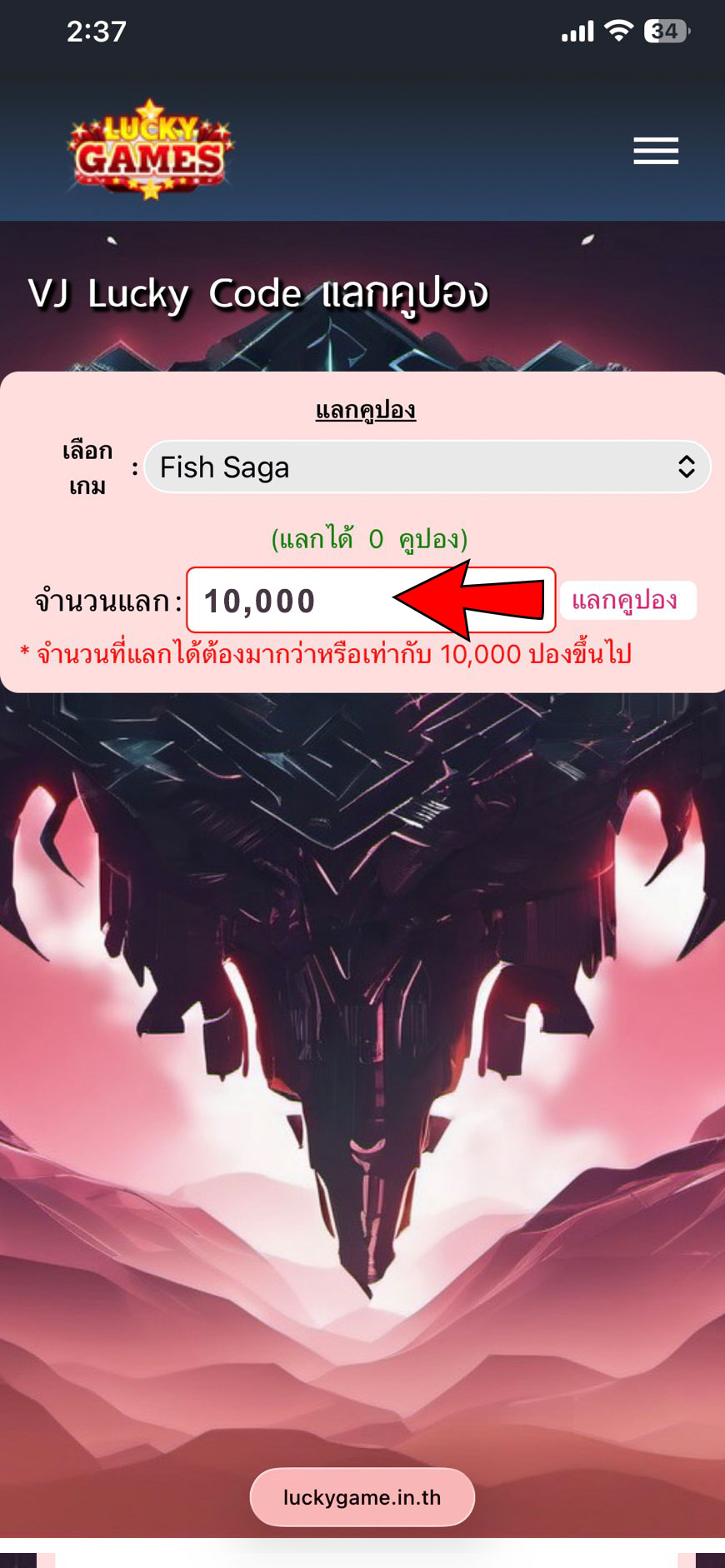 ขั้นตอนที่ 3
