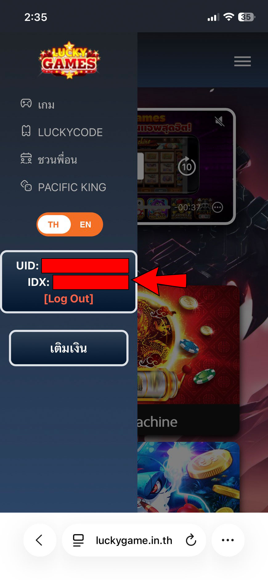 ขั้นตอนที่ 1