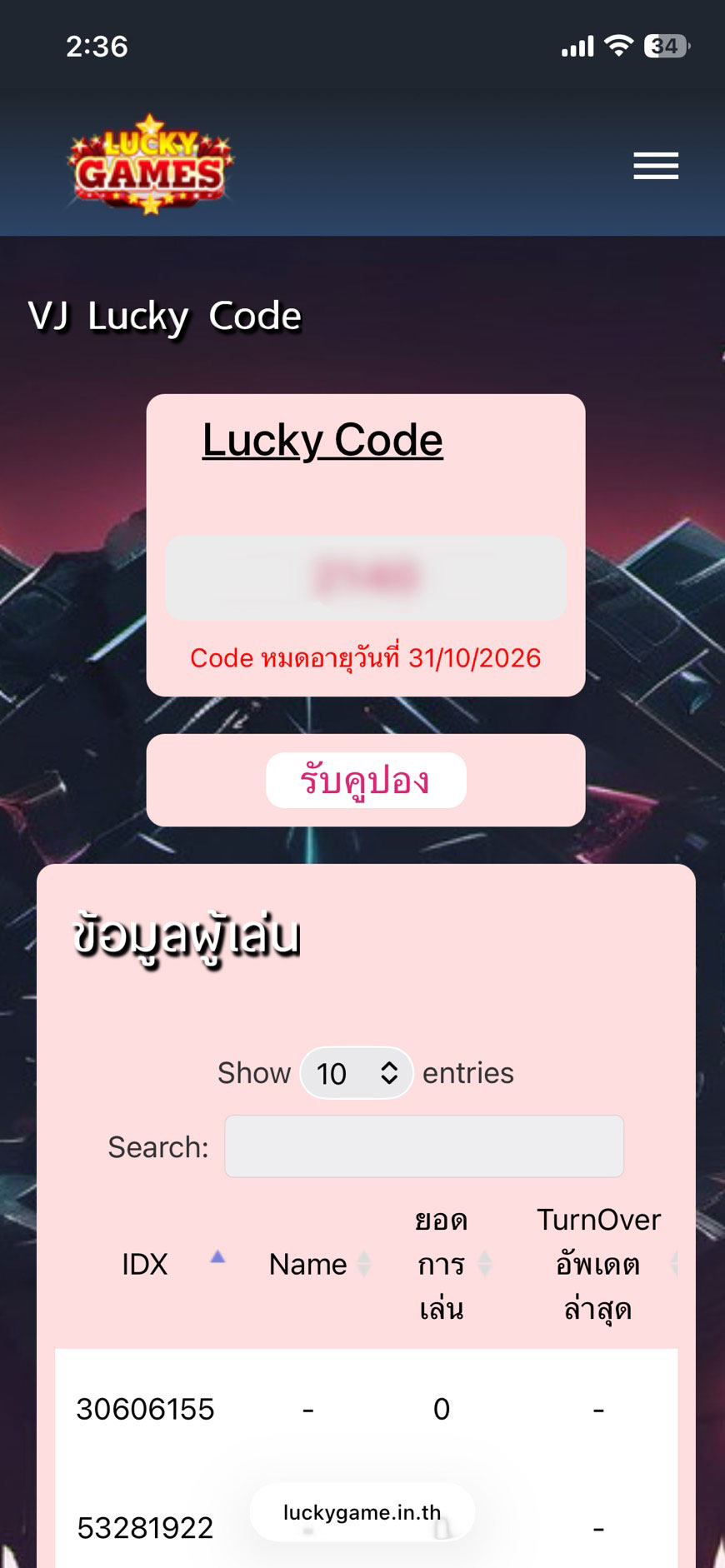 ขั้นตอนที่ 4
