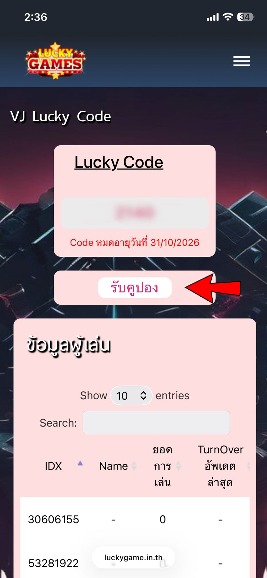 ขั้นตอนที่ 1