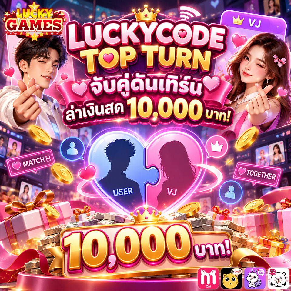 LUCKYCODE TOP TURN Banner