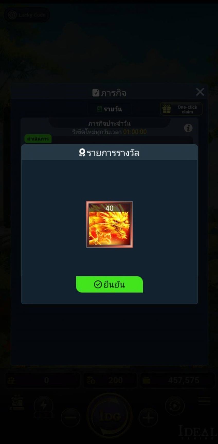 Step 5