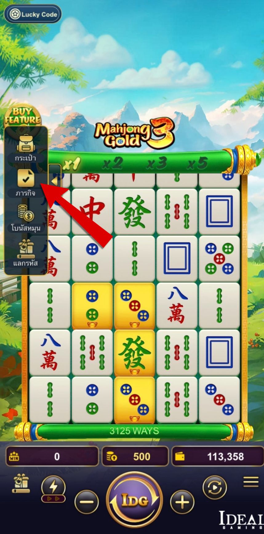 Step 3