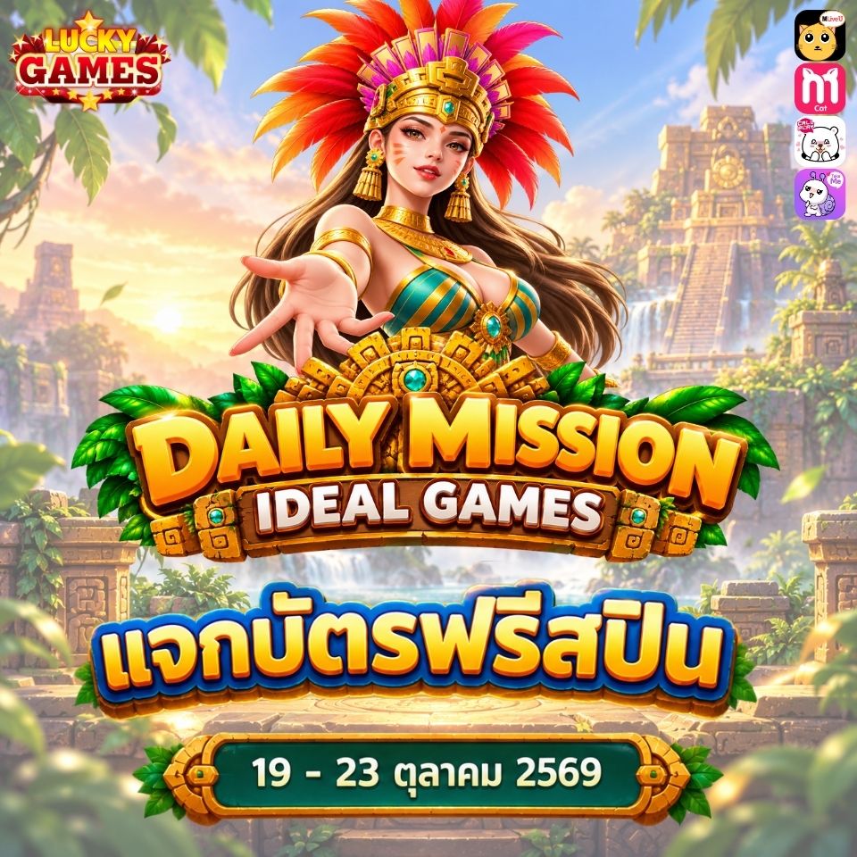 DAILY MISSIONS IDEAL GAMES Banner