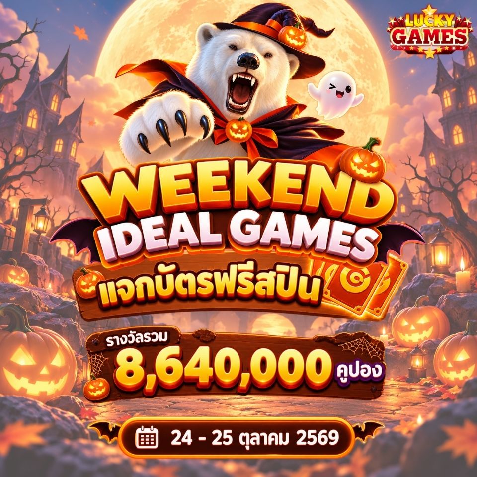 DAILY MISSIONS IDEAL GAMES Banner